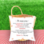 Poduszka - Do mojej żony (...), Kocham Cię, Twój mąż (imię)