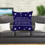 Poduszka - Miej piękne sny i myśl o nas (...)