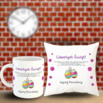 Poduszka i Kubek - Życzenia świąteczne z nazwiskiem