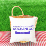 Poduszka - Poduszka kochanego [imię]