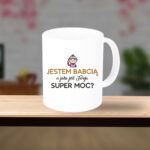 Kubek - Jestem Babcią! A jaka jest Twoja super moc?