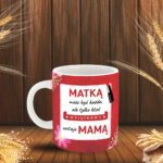 Kubek - Matką może być każda, ale tylko ktoś wyjątkowy zostaje mamą