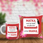 Poduszka i kubek prezent dla mamy na dzień mamy z napisem